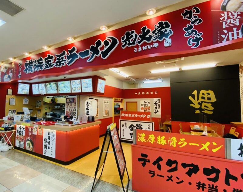 イオン高砂店